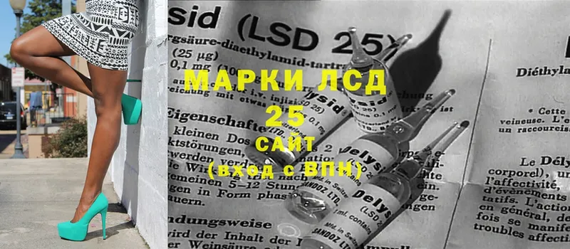 Лсд 25 экстази ecstasy  где купить   Гурьевск 