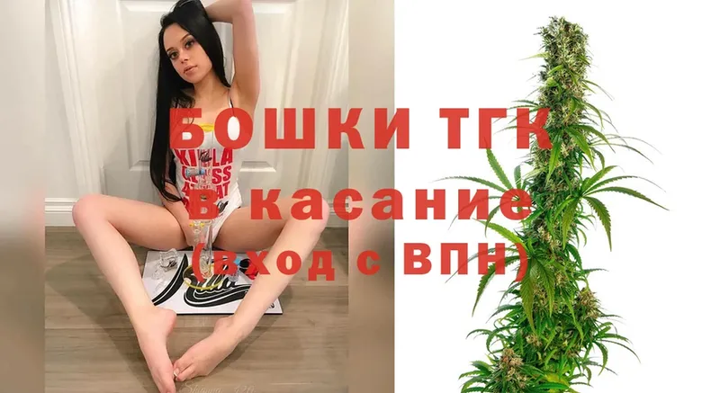 Марихуана Ganja  Гурьевск 